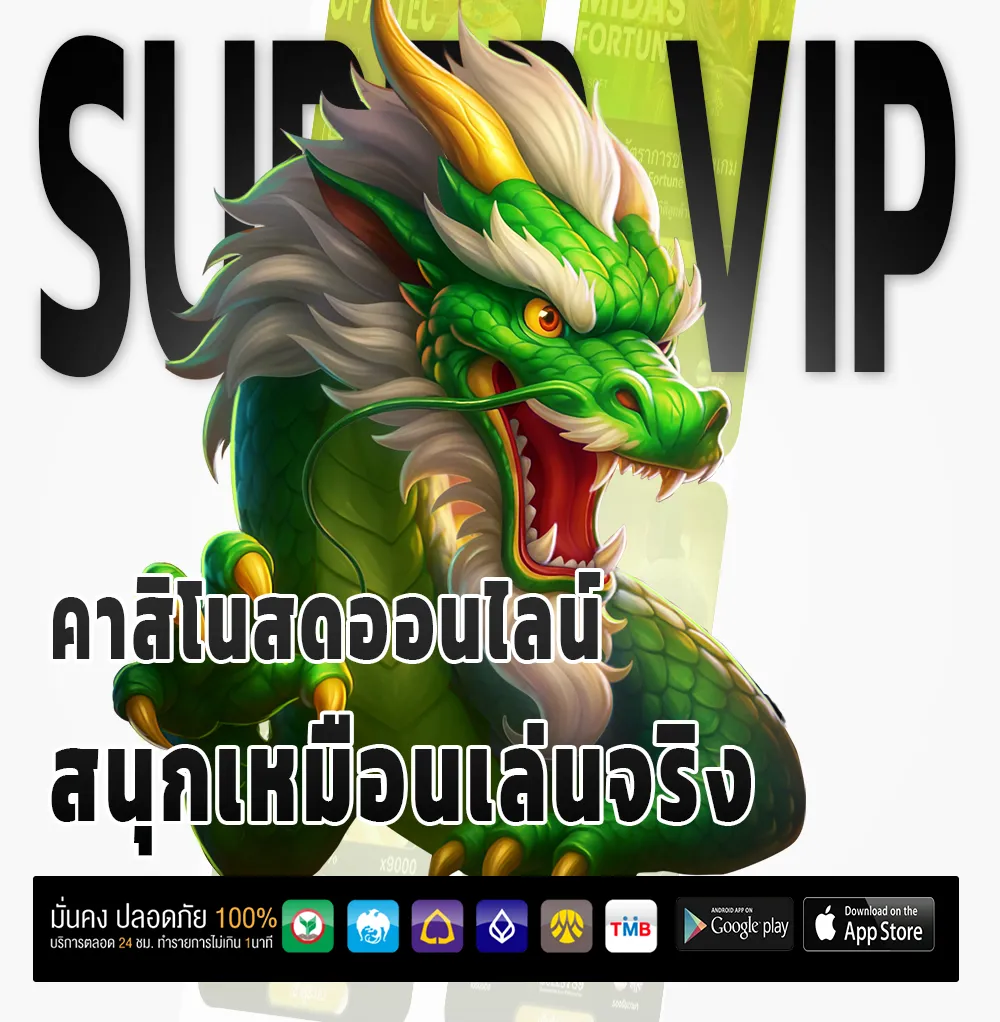 168amb แจกบ่อย